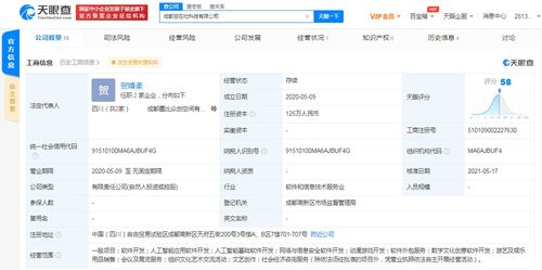B站戰略投資成都空在社科技，深化動漫游戲與數字文化創意領域布局
